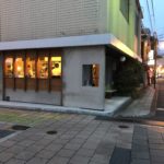 湯の街別府を遊ぶ　Hot spring town！　Beppu in Japan.３／3